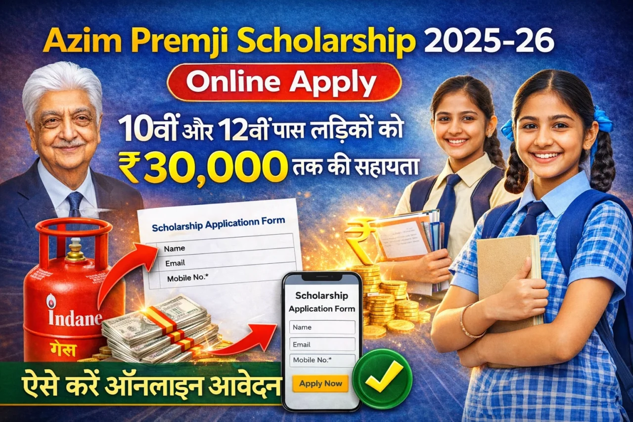 Azim Premji Scholarship 2025-26 Online Apply