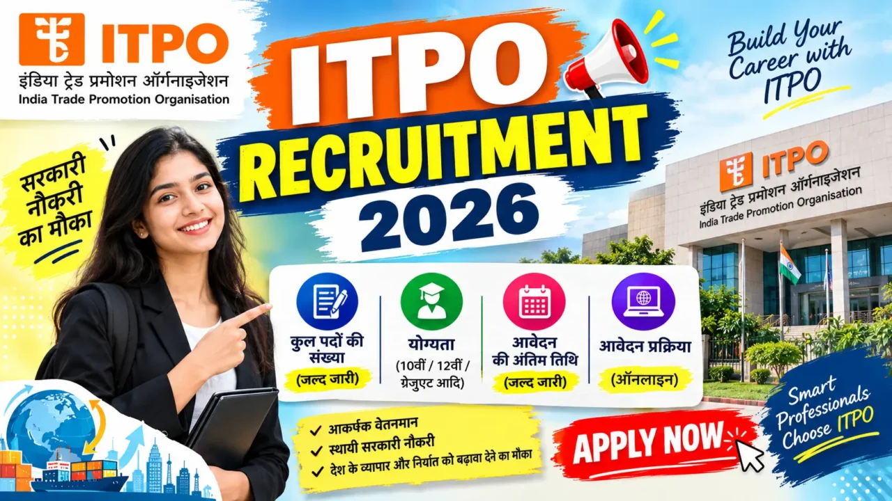 ITPO Recruitment 2026